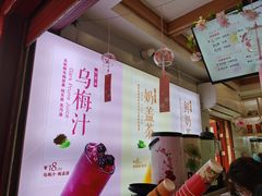 -鸡鸣赐茶(鸡鸣寺路店)