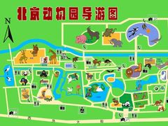 -北京动物园