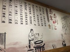 -面面聚到(老佛爷总店)