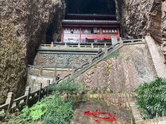 -雁荡山风景名胜区