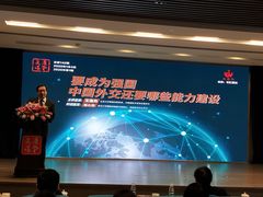 -上海报业大厦