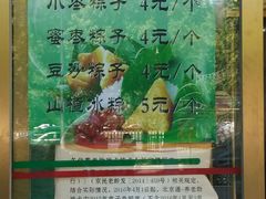 -壹条龙饭庄台基厂店