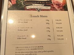 -神户牛排餐厅MOURIYA(总店)