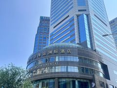 -大连中远海运洲际酒店