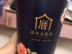 -厝内小眷村(西单大悦城店)