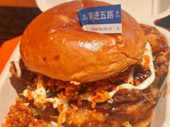 -前进5路汉堡炸鸡(汉街skp店)