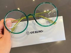 -爱视眸Eyeblling眼镜·依视路·蔡司镜片折扣店(百联南方商城购物中心)