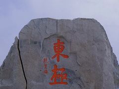 -东极岛景区