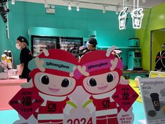 -gleeglee乐溢亦茶(合生汇店)