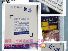 -八仙台服务区-停车场