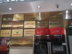 -杜优素羊杂碎(财满街店)