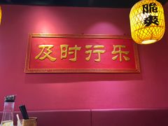 -裕鼎鲜·新中菜(八一广场万达店)