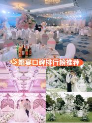 -曼格纳婚礼艺术中心(张江店)