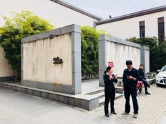 门面-粗茶淡饭·隐庐私厨(东亭店)