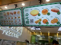 菜单-勿理堂(西村店)