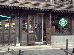 -星巴克(南京老门东店)