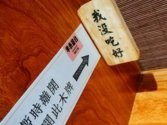 -独食火锅·半米屋台(直营总店)