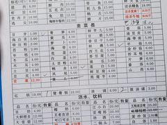 菜单-周记全牛油火锅