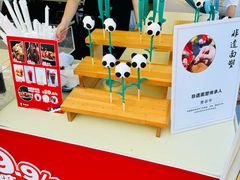 -眉州东坡(春秀路店)