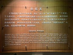 -上海纺织博物馆