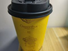 -爷爷不泡茶 NOYEYENOTEA(南京江宁大润发店)