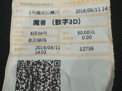 -木渎影视城