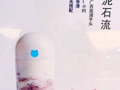 -兰熊鲜奶(西直门凯德mall店)