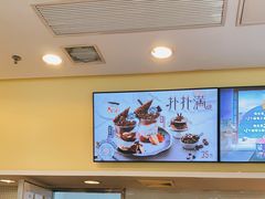 -DQ·蛋糕·冰淇淋(惠山万达店)