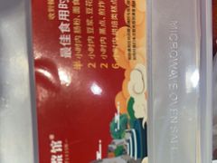 -冰泉豆浆馆(阳朔店)