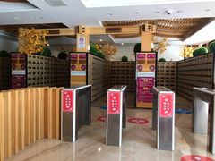 -御池园(顾村公园店)
