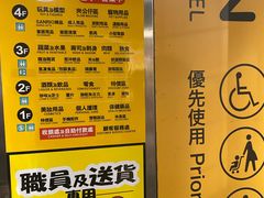 -DON DON DONKI(名珠城店)