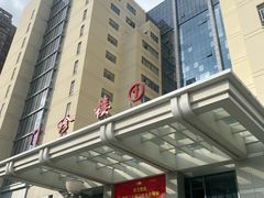-福建医科大学附属第一医院(茶亭院区)