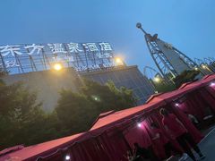 -大东方海鲜酒楼(小武基桥店)