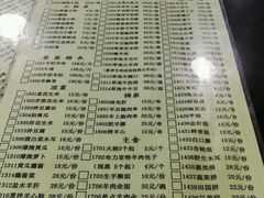 -情忆草原涮肉馆