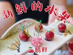-一本料理(西溪天街店)