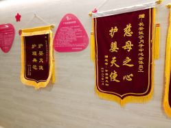 -倍爱宝贝母婴护理中心·长安攸宁店
