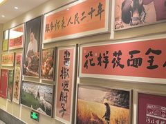 -祥福村