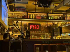 -火鬼 PYRO(五道口店)
