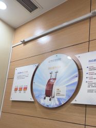 -重庆联合丽格美容医院