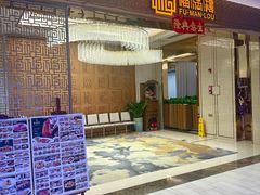 -福满楼·海鲜酒家(福永益田店)