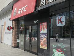 -肯德基(深圳湾体育中心店)