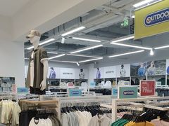 -BIGOFFS 超级折扣(仁恒伊势丹店)