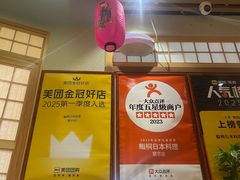 -鮨桐日本料理(望京店)