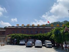 -陈炉古镇