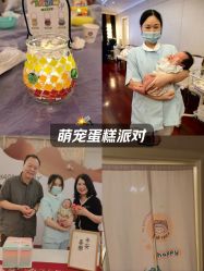 -上海星摇篮母婴护理中心(市妇幼店)