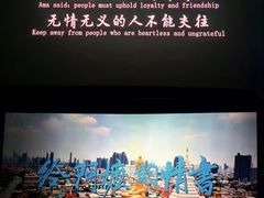 -天津万象城