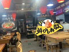 -头壹号  羊汤·饸饹面·大油条(西二旗店)