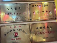 -金杨拉面王小吃面馆·牛三宝面·红烧牛肉粉