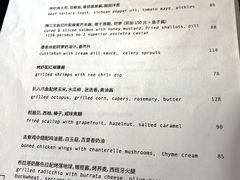 -BOR Eatery(安福路店)