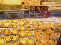 -味多美蛋糕(新和平里店)
